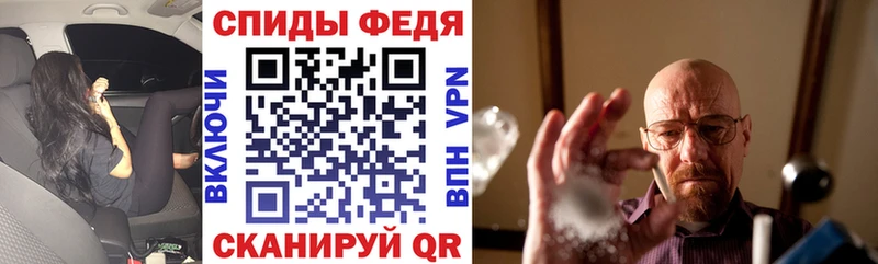 Амфетамин 97%  Тейково 