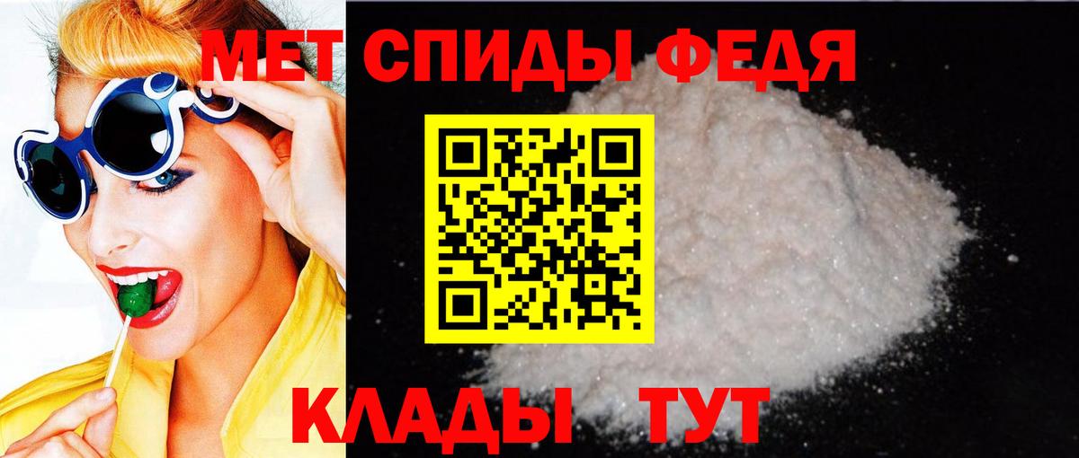 Amphetamine 97% Тейково