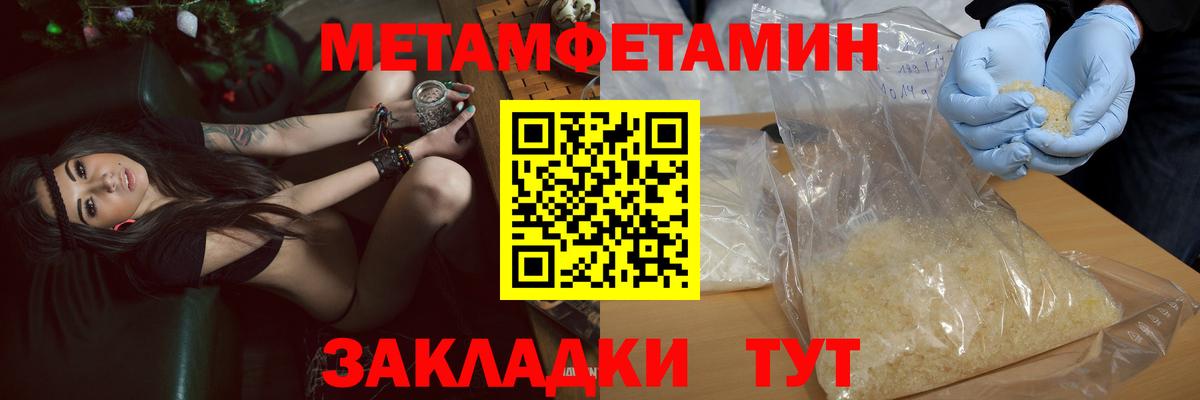 АМФ Розовый  Вход с VPN  Тейково 