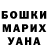 Ecstasy круглые Shaman Ramilov