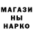 БУТИРАТ GHB Natali MUA