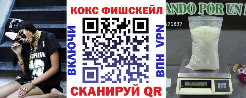 КОКАИН 97%  закладки  Тейково 