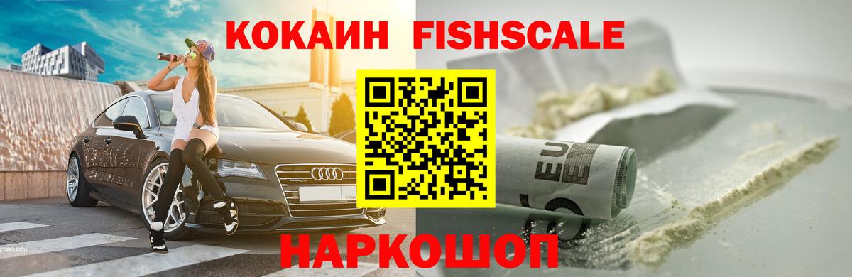 Cocaine Columbia  КОКАИН 98%  КОКАИН  купить  цена  Тейково  Вход с VPN 