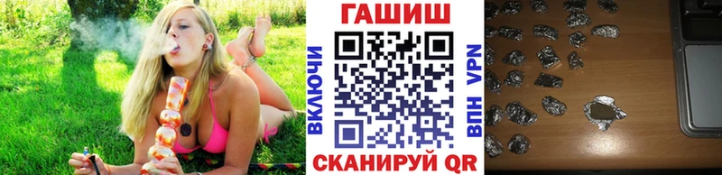цены   Тейково  ГАШ хэш 