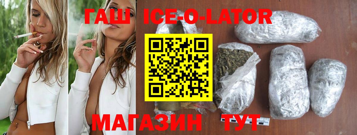 ГАШ убойный  Вход с VPN  ГАШ AMNESIA HAZE  Тейково 