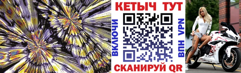 Кетамин ketamine  как найти закладки  Тейково 