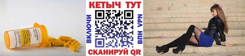 Кетамин VHQ Тейково