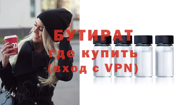 гидра Алексеевка