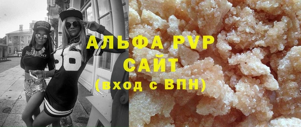 твердый Покровск