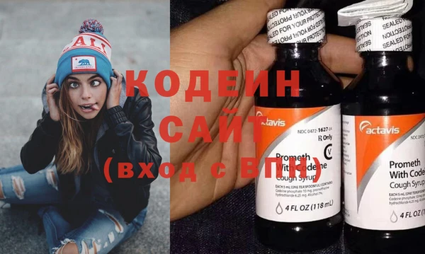 2c-b Абдулино