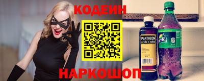 наркотики Новодвинск