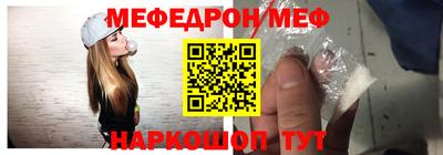 первитин Новозыбков