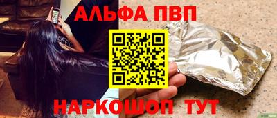 первитин Новозыбков