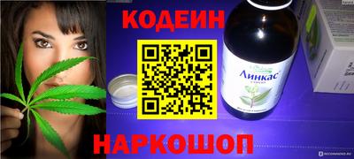 jwh Новокубанск