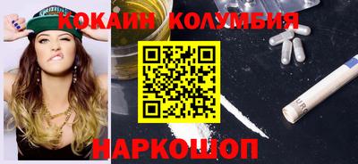 наркотики Новодвинск