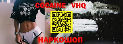 jwh Новокубанск