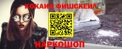 первитин Новозыбков