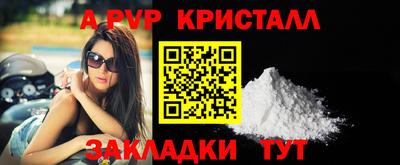 jwh Новокубанск