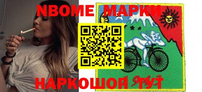 первитин Новозыбков