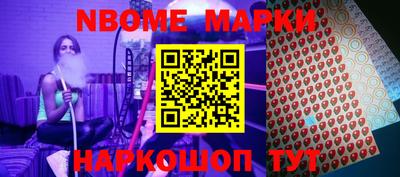 наркотики Новодвинск