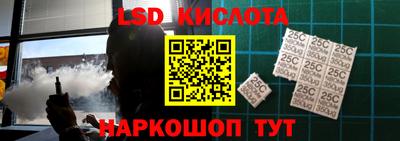 наркотики Новодвинск