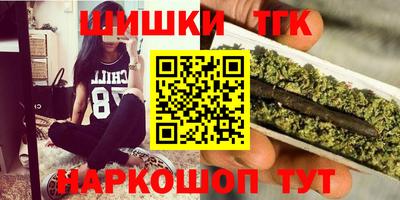 наркотики Новодвинск