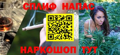 jwh Новокубанск