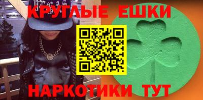 наркотики Новодвинск