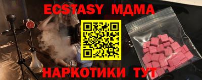 первитин Новозыбков