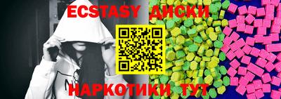 jwh Новокубанск