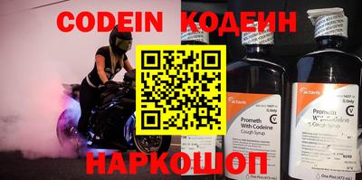 первитин Новозыбков