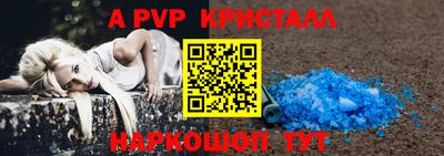 первитин Новозыбков