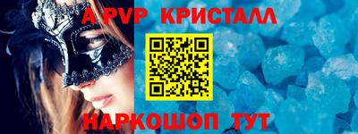 наркотики Новодвинск