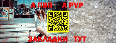 jwh Новокубанск