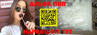 первитин Новозыбков