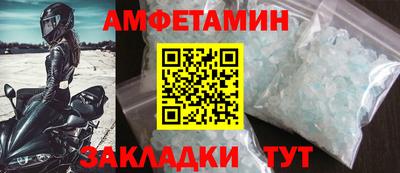 jwh Новокубанск