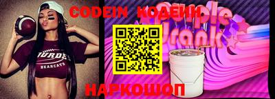 первитин Новозыбков