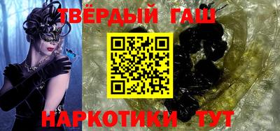 наркотики Новодвинск