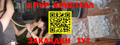 первитин Новозыбков