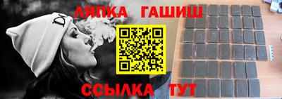 jwh Новокубанск