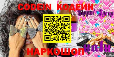 первитин Новозыбков