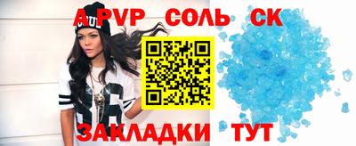 наркотики Новодвинск