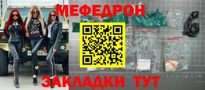 первитин Новозыбков