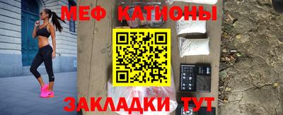 первитин Новозыбков