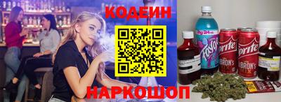 jwh Новокубанск