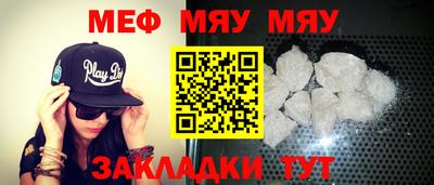 jwh Новокубанск