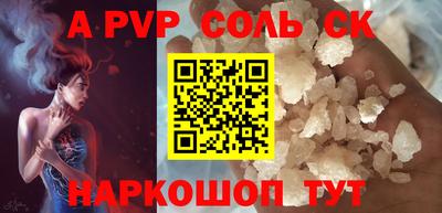 jwh Новокубанск