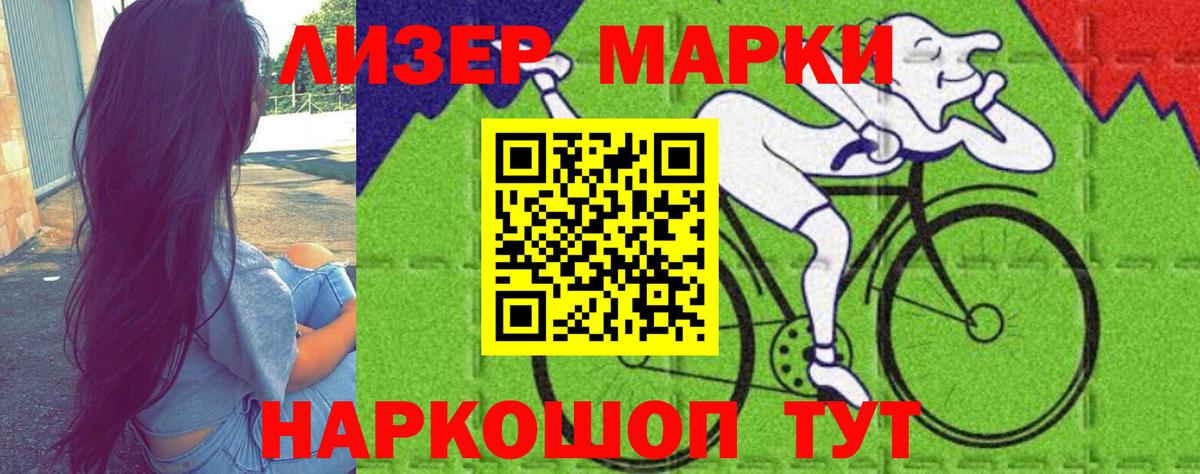 LSD-25 экстази кислота Тейково