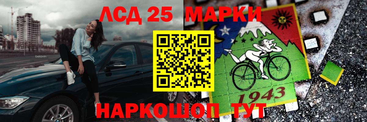 Лсд 25 экстази кислота  Лсд 25 экстази ecstasy  Вход с VPN  Тейково 