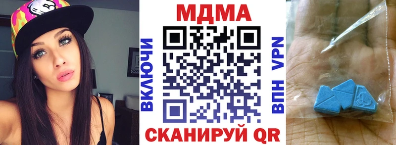МДМА молли  купить   Тейково 